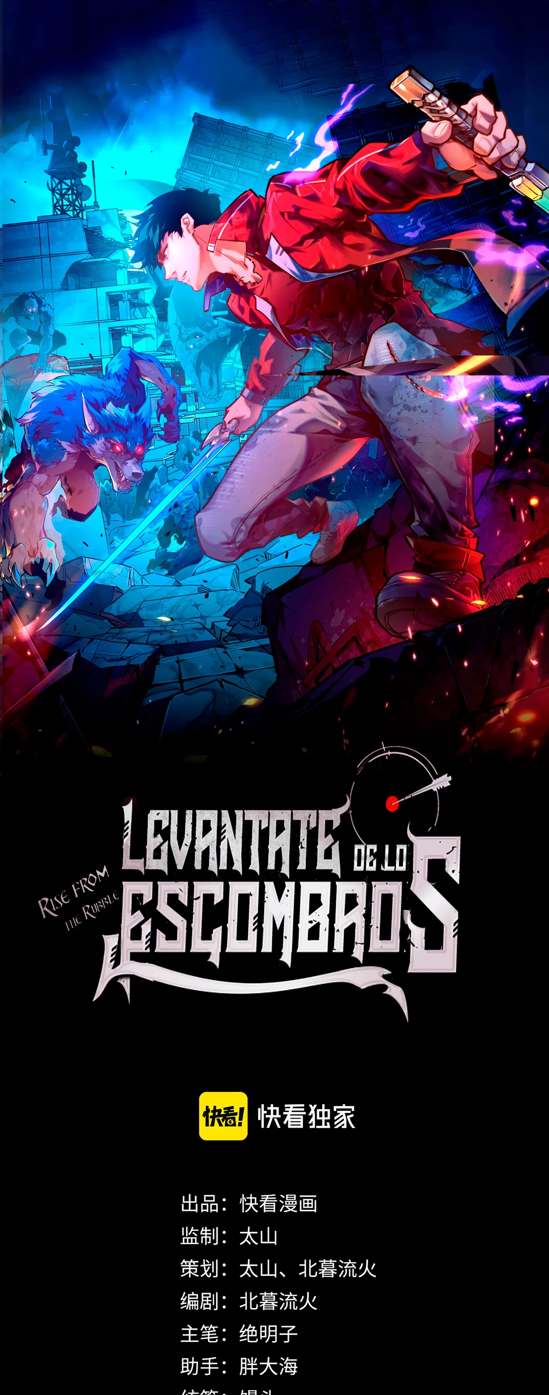 Levantate de los Escombros capítulo 93 página 3