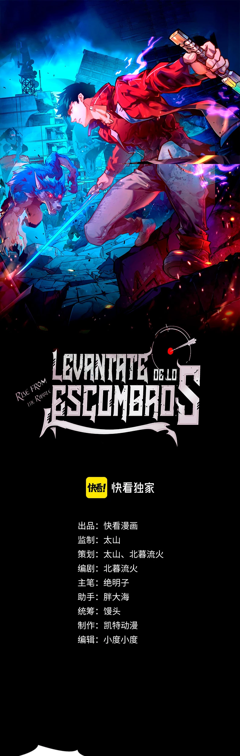 Levantate de los Escombros capítulo 98 página 3