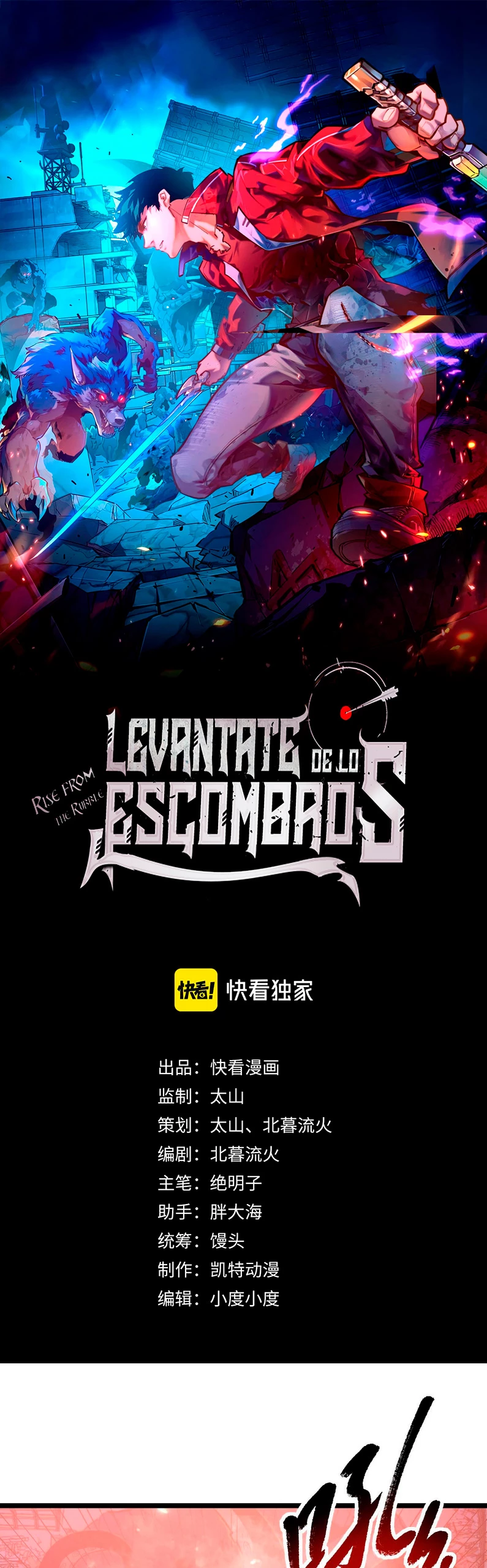 Levantate de los Escombros capítulo 99 página 3