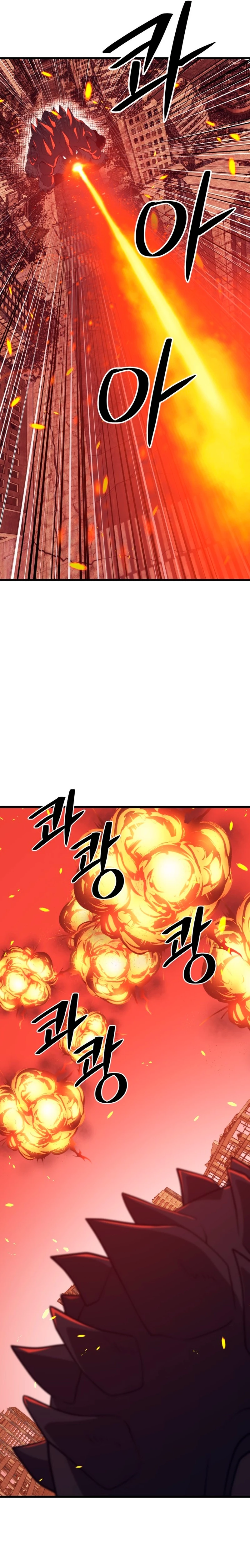 Nigromante de seul capítulo 107 página 25