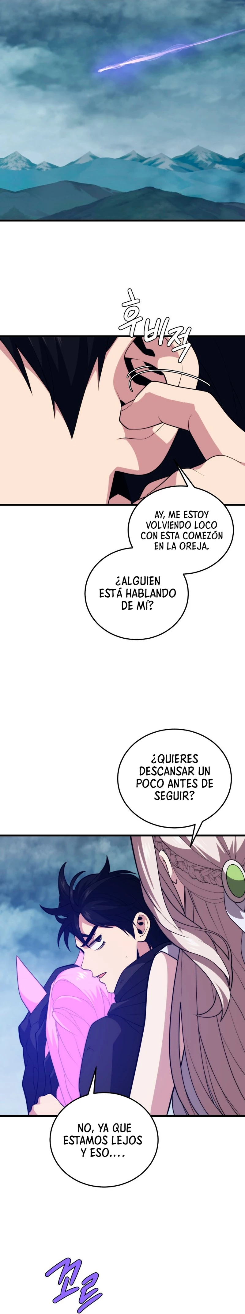 Nigromante de seul capítulo 109 página 16