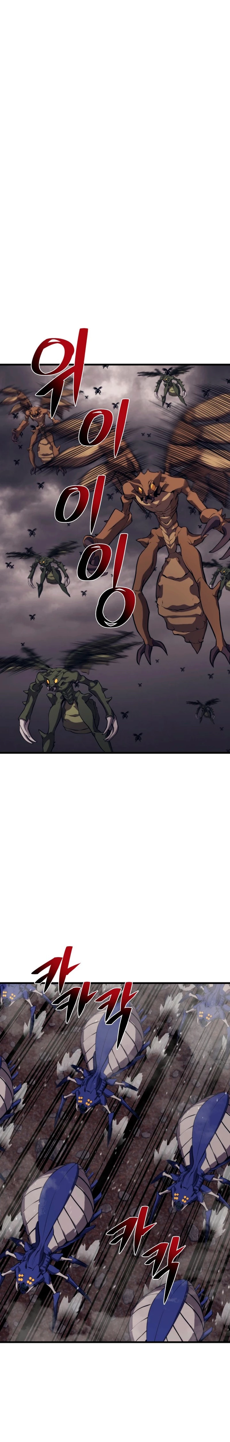 Nigromante de seul capítulo 112 página 3