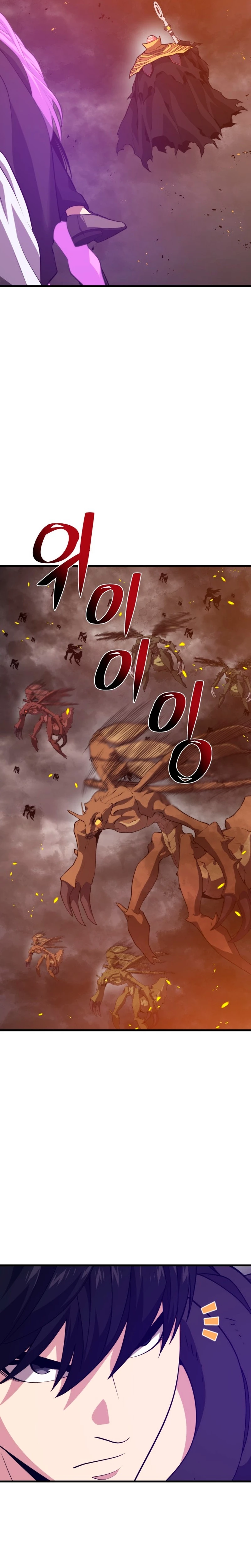 Nigromante de seul capítulo 112 página 7