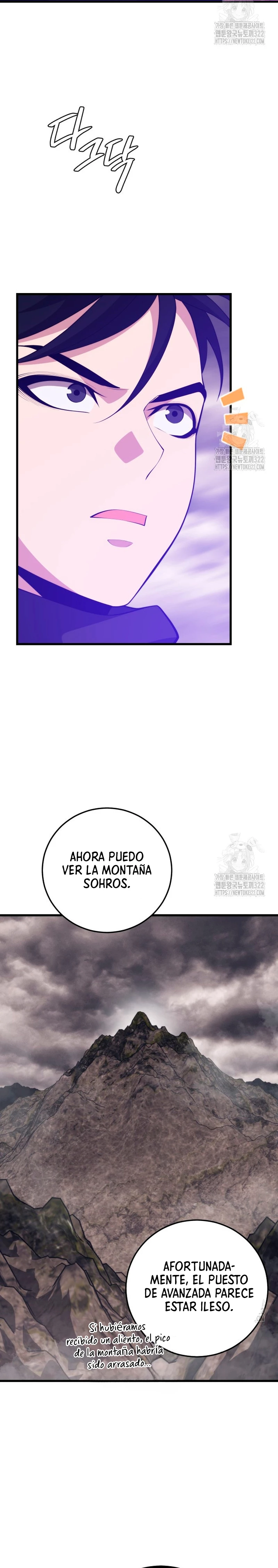 Nigromante de seul capítulo 117 página 13