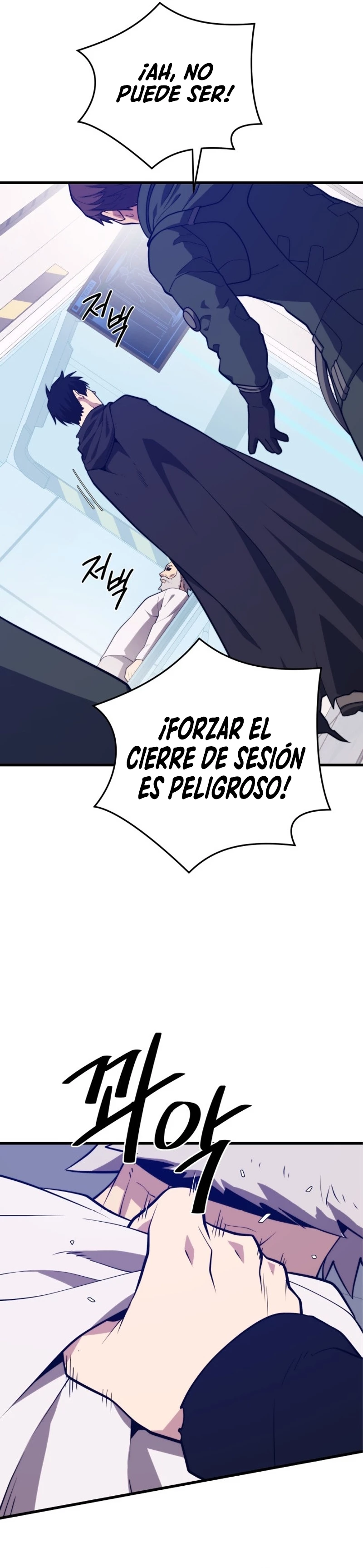 Nigromante de seul capítulo 147 página 31