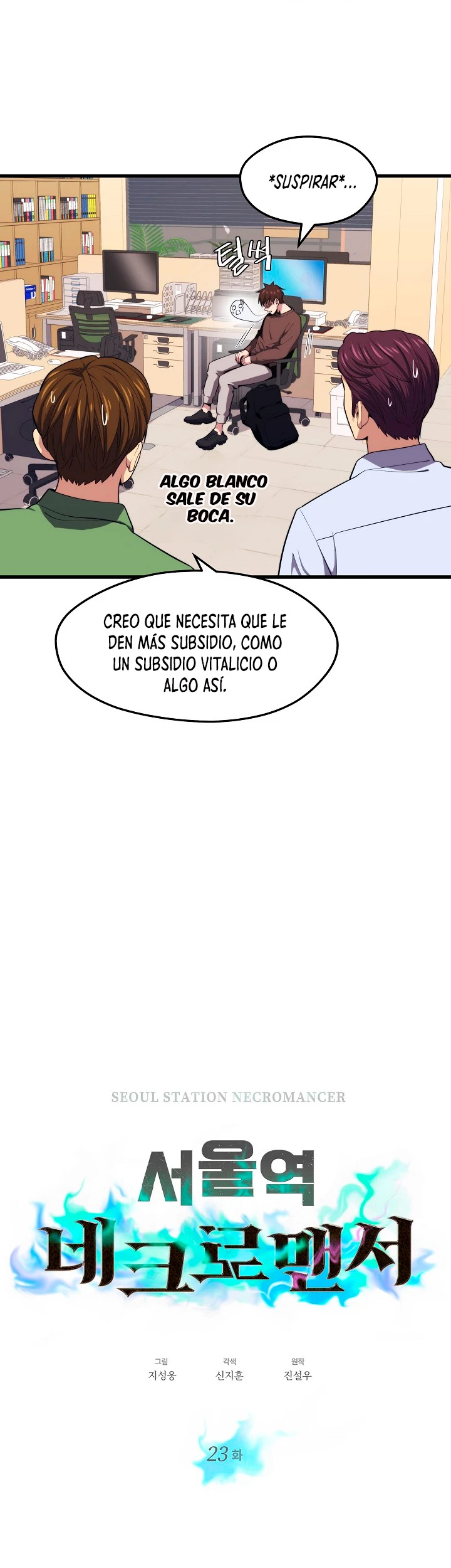Nigromante de seul capítulo 23 página 13