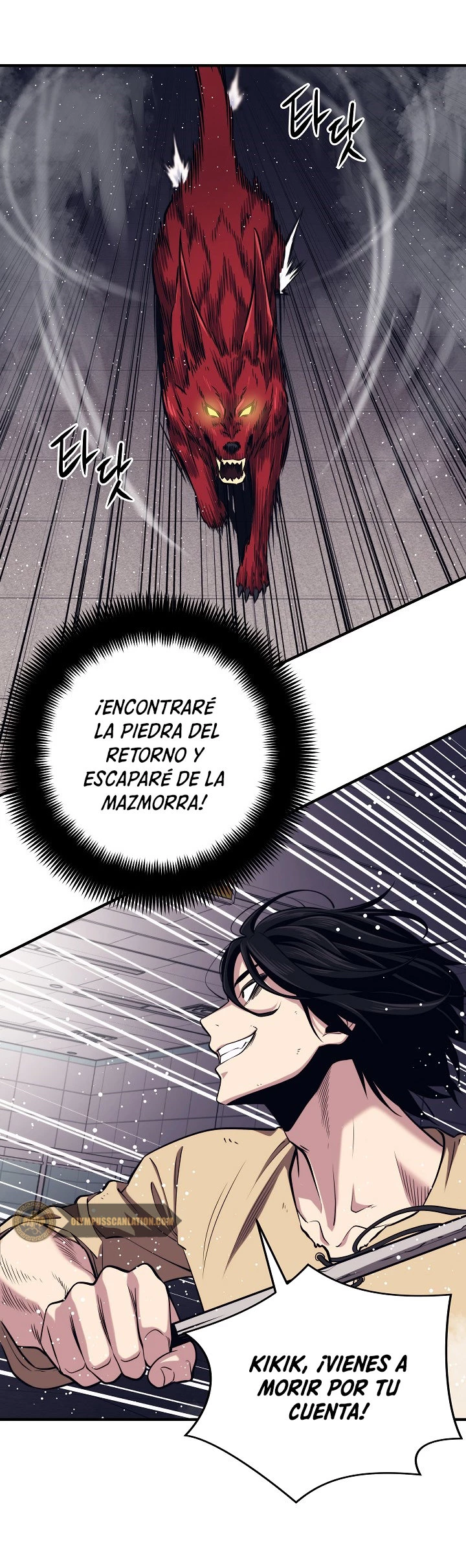 Nigromante de seul capítulo 3 página 17