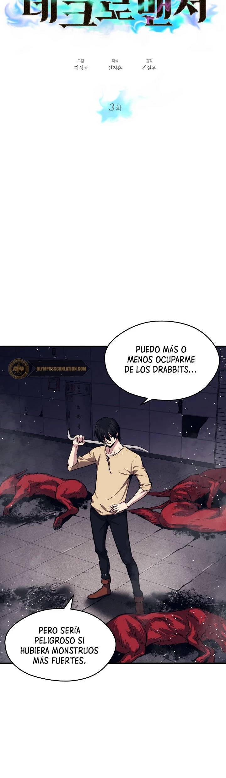 Nigromante de seul capítulo 3 página 5