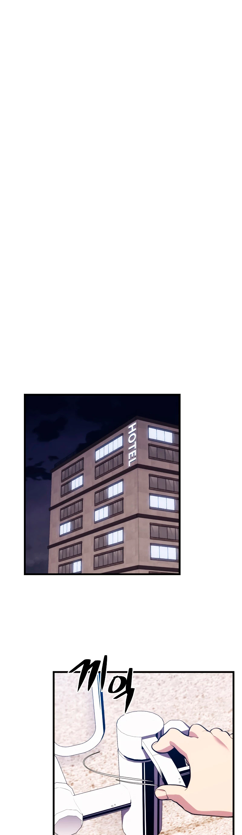 Nigromante de seul capítulo 32 página 48