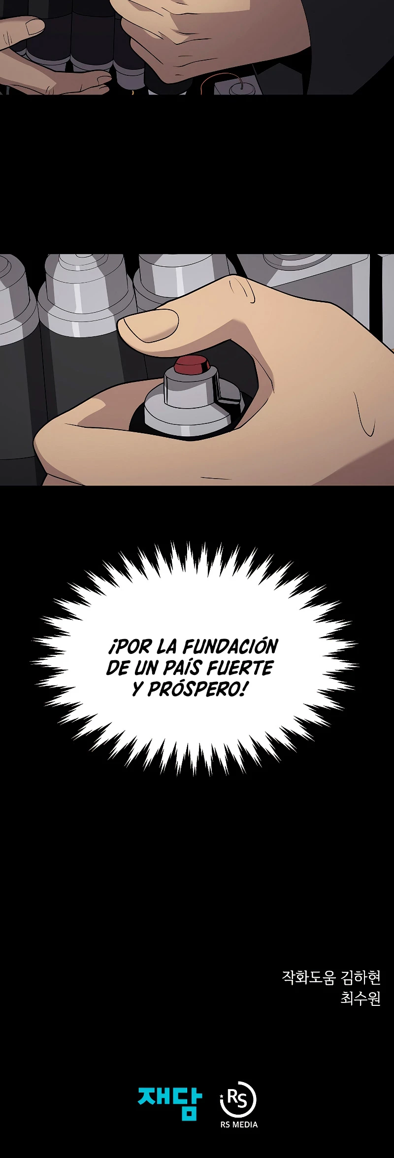 Nigromante de seul capítulo 39 página 48