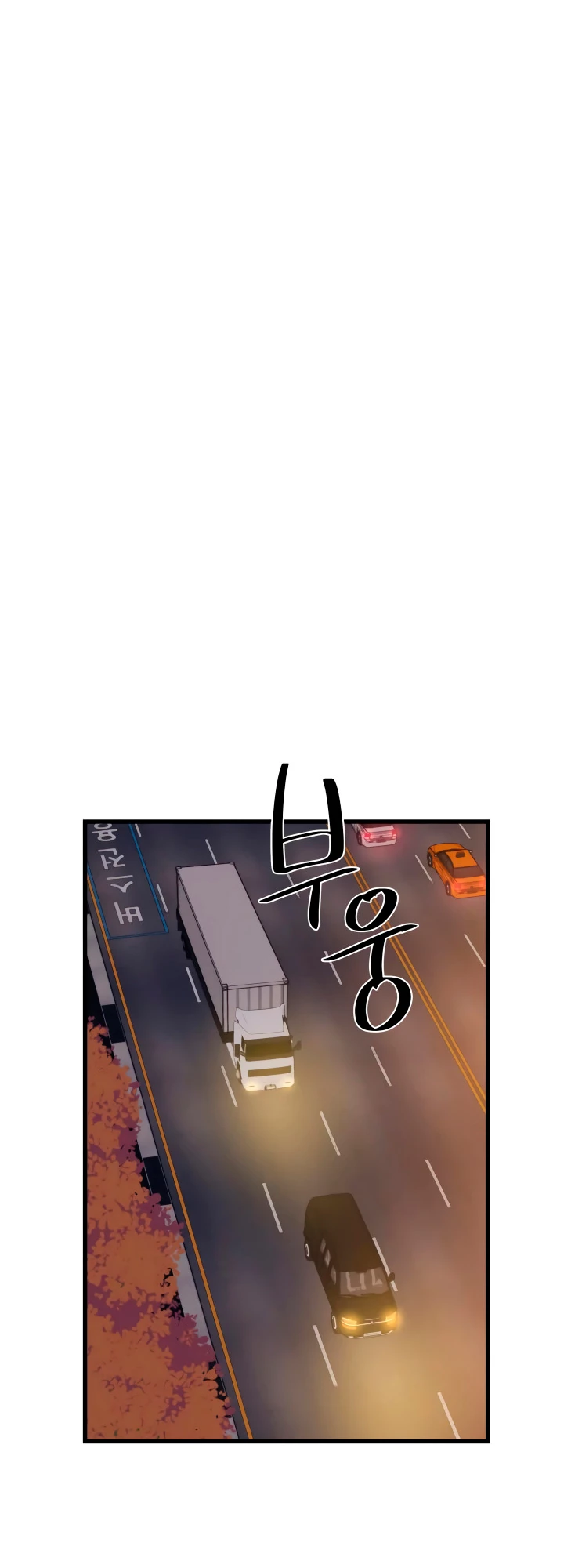 Nigromante de seul capítulo 56 página 32