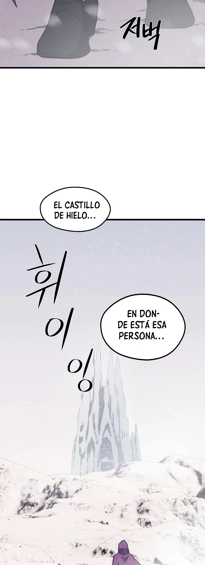 Nigromante de seul capítulo 57 página 55