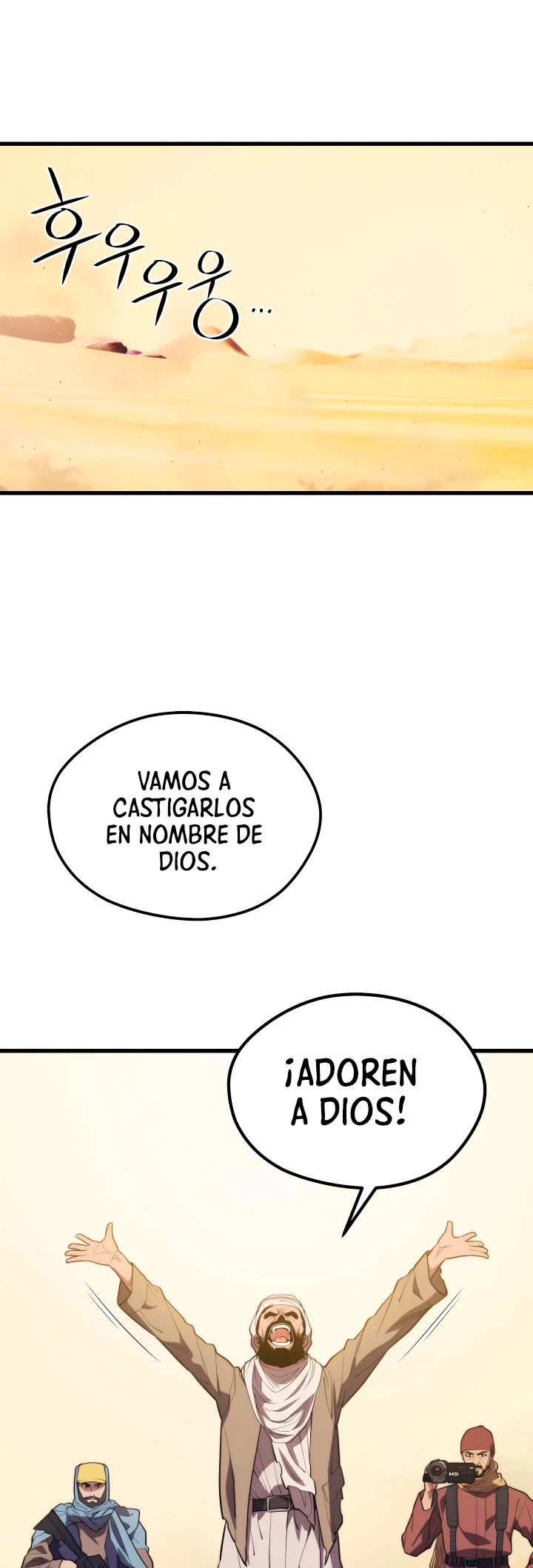 Nigromante de seul capítulo 59 página 34