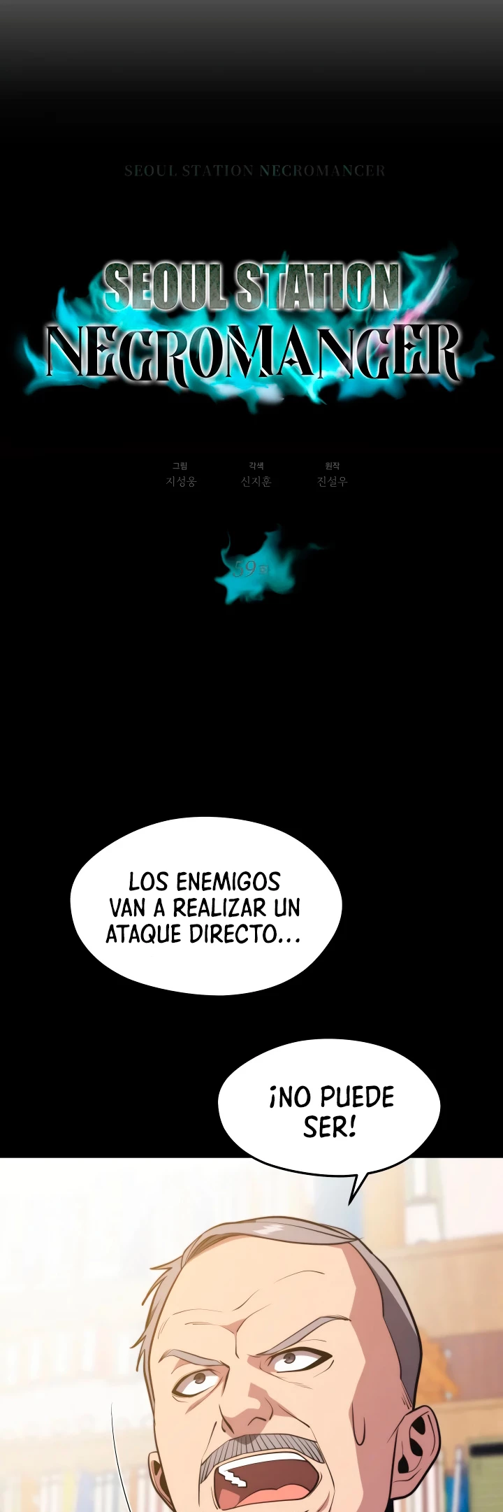 Nigromante de seul capítulo 59 página 6