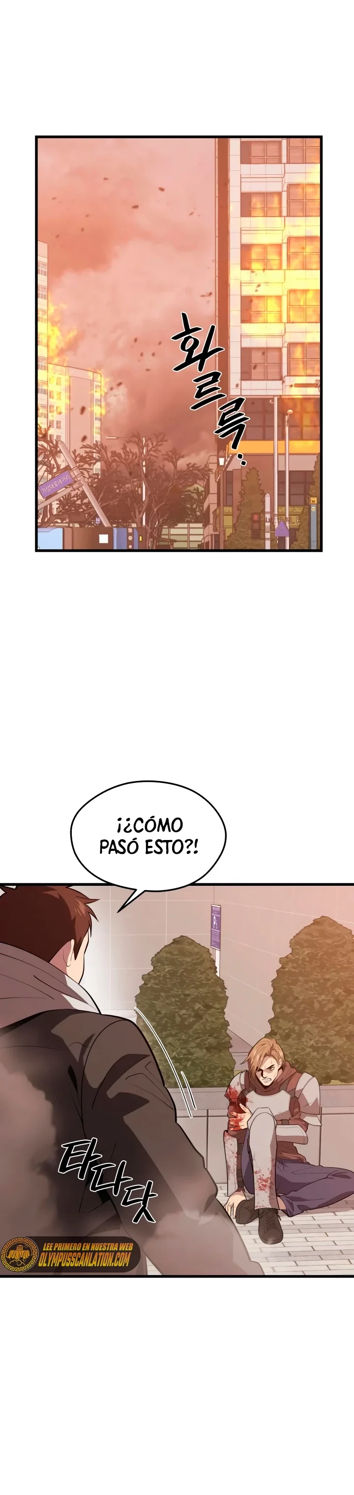 Nigromante de seul capítulo 63 página 3