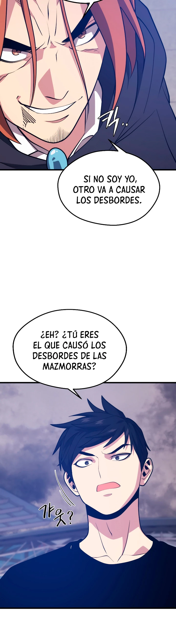 Nigromante de seul capítulo 65 página 36