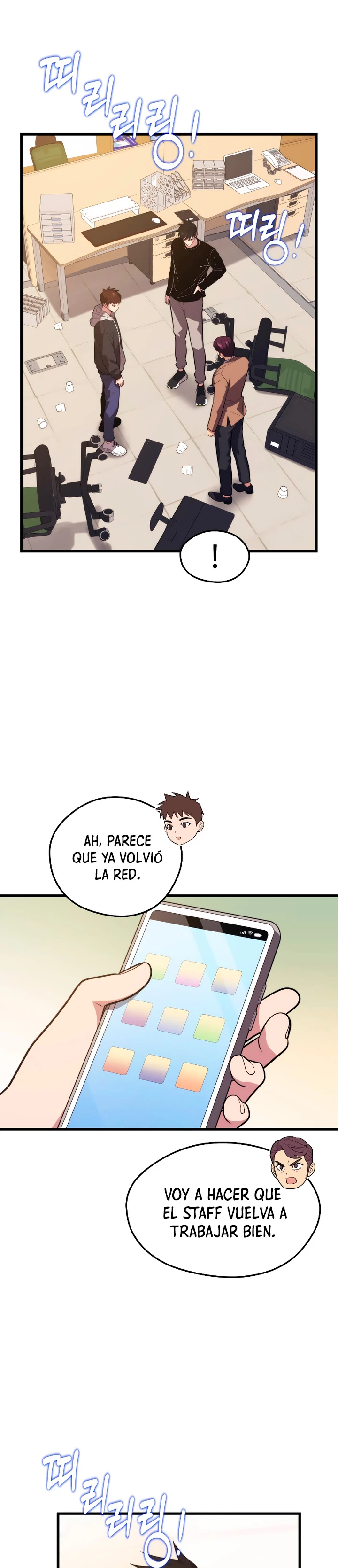 Nigromante de seul capítulo 66 página 27