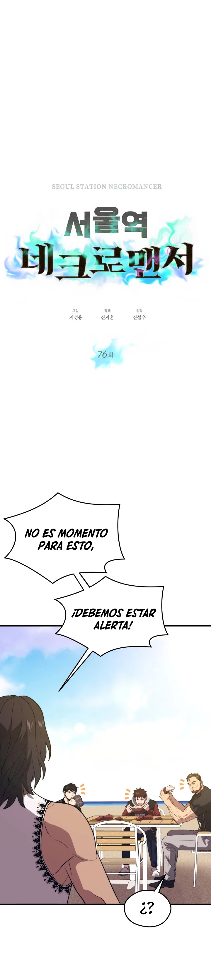 Nigromante de seul capítulo 76 página 5
