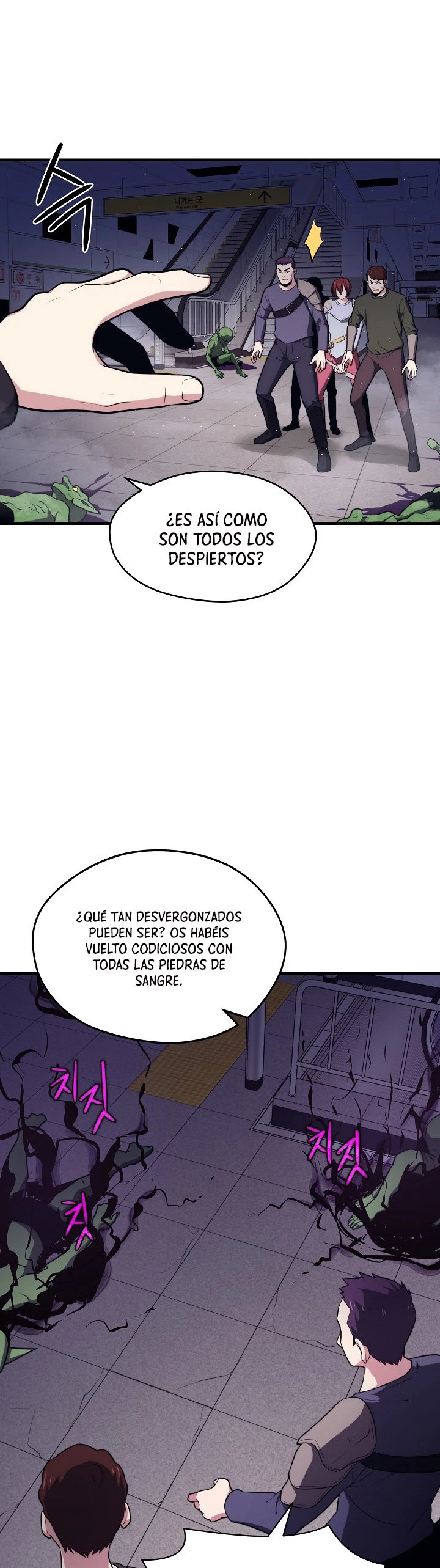 Nigromante de seul capítulo 8 página 10