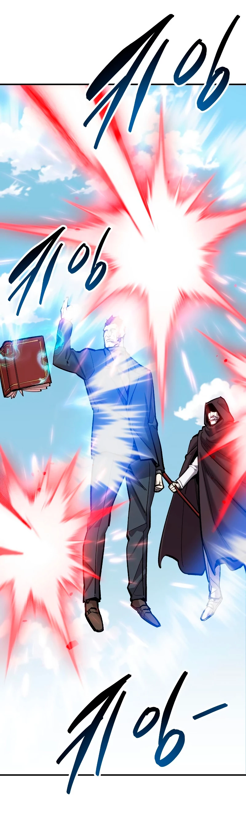 Rompiendo Limites capítulo 100 página 34