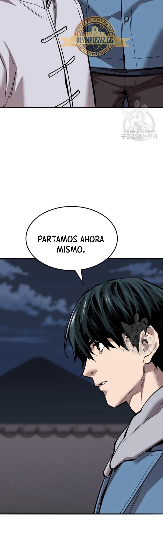 Rompiendo Limites capítulo 121 página 15