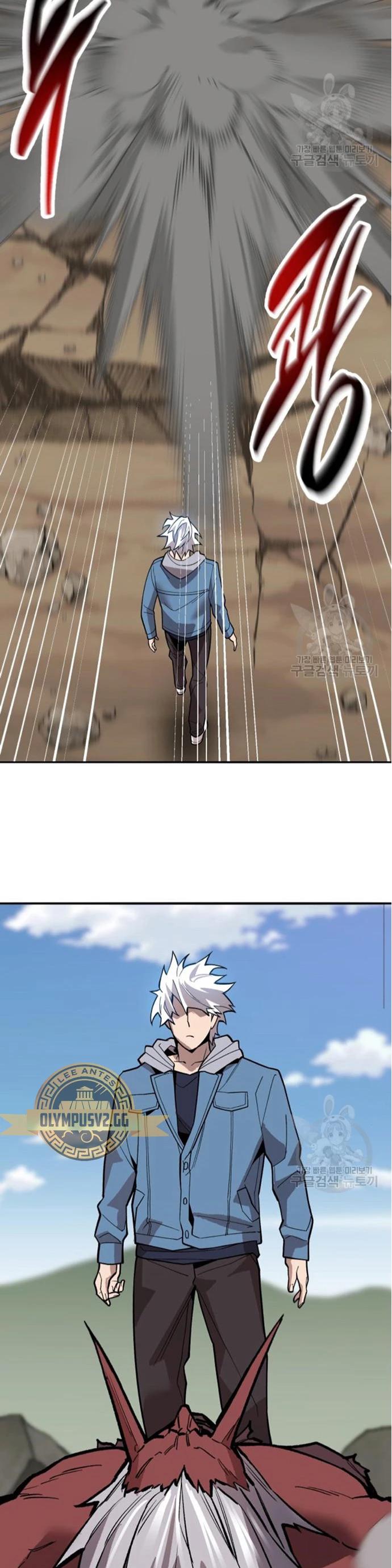 Rompiendo Limites capítulo 122 página 117