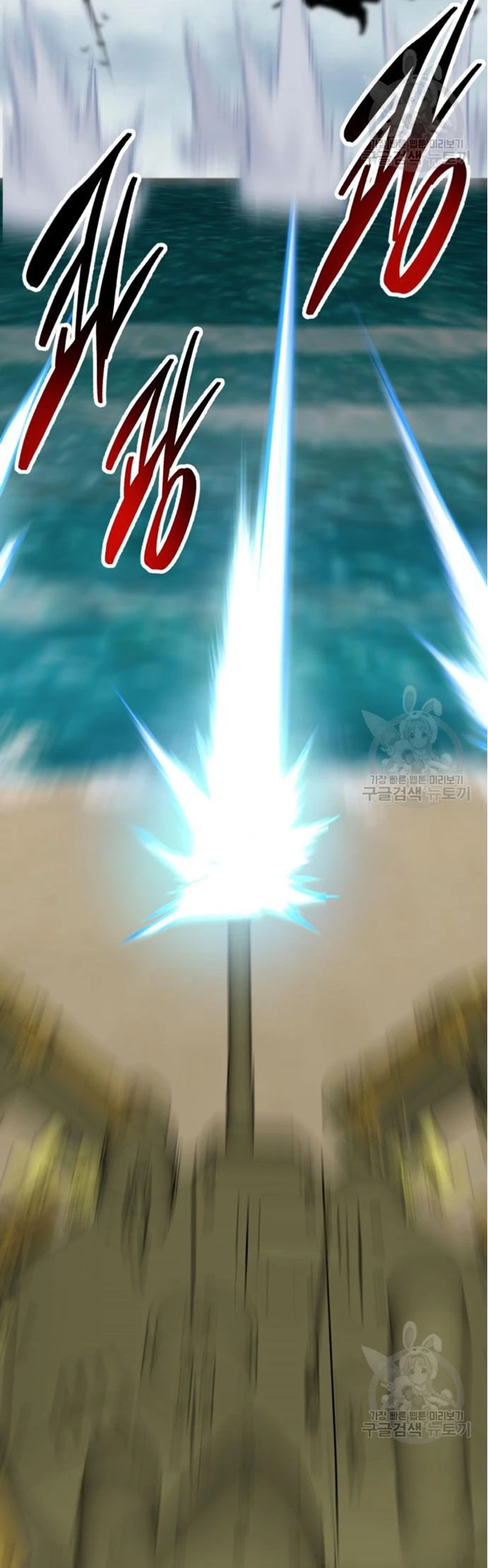 Rompiendo Limites capítulo 126 página 70