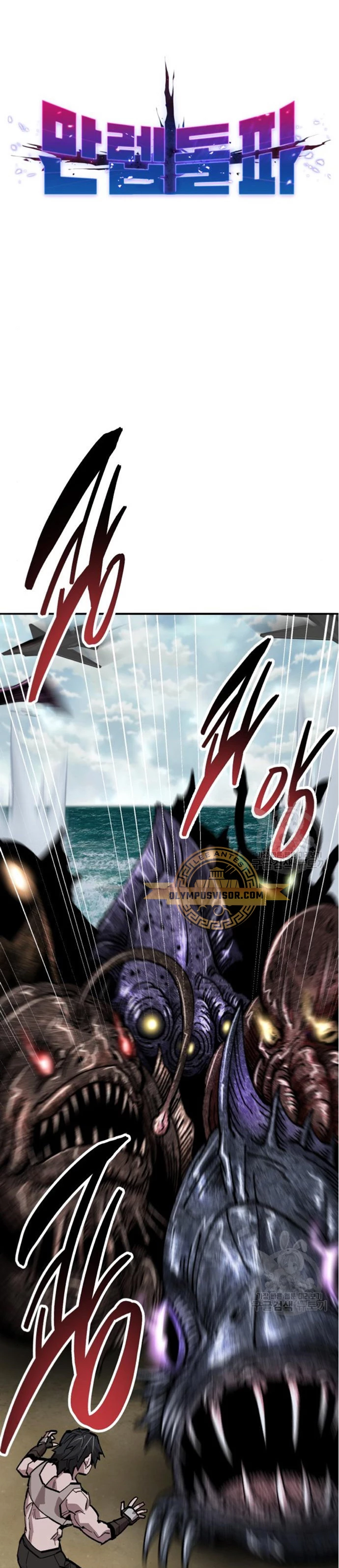 Rompiendo Limites capítulo 127 página 2
