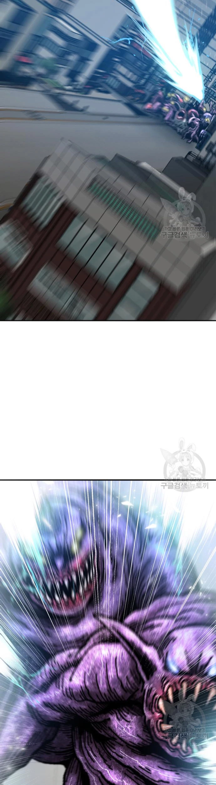 Rompiendo Limites capítulo 128 página 87