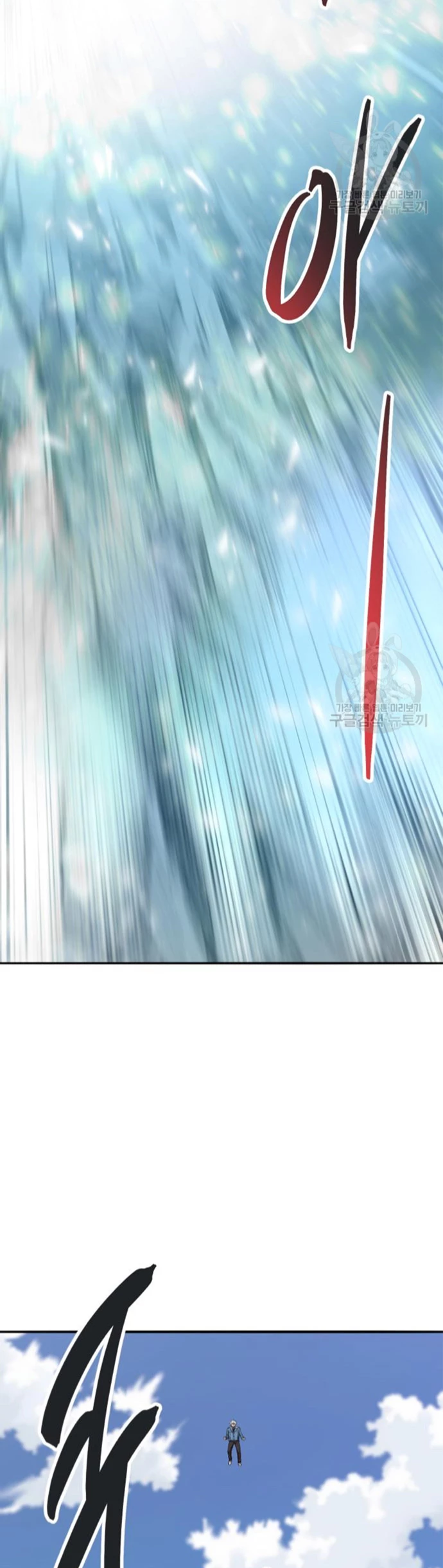 Rompiendo Limites capítulo 128 página 89