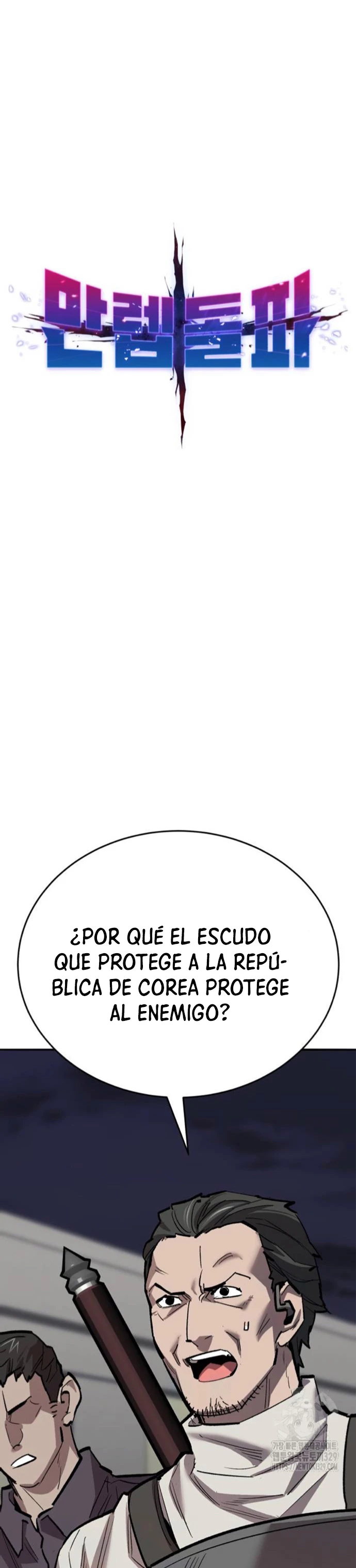 Rompiendo Limites capítulo 142 página 1