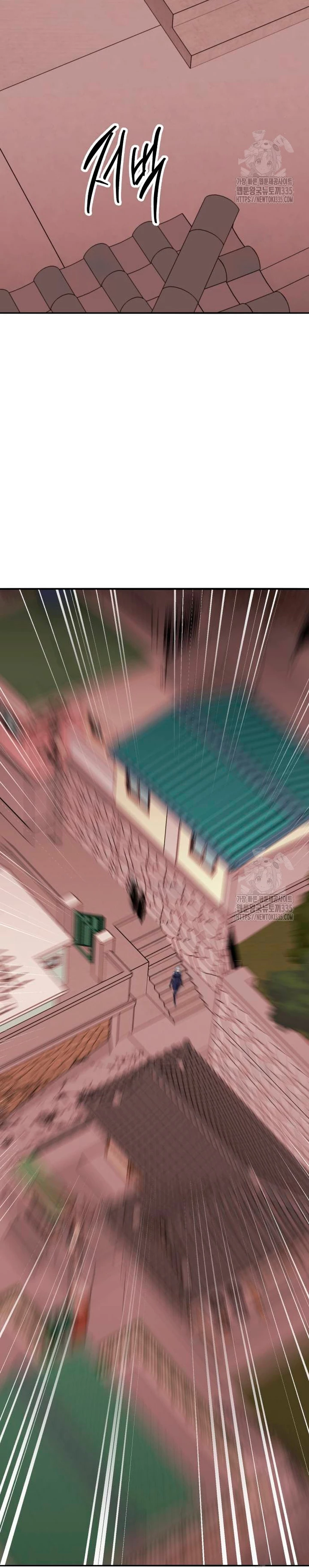Rompiendo Limites capítulo 147 página 5
