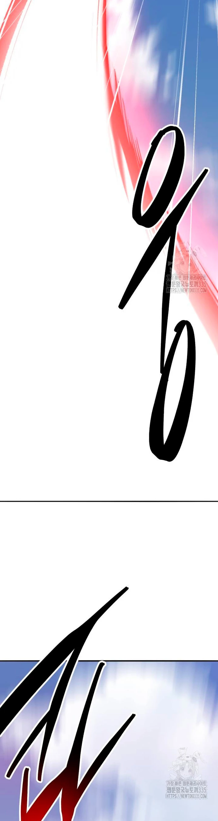 Rompiendo Limites capítulo 147 página 71