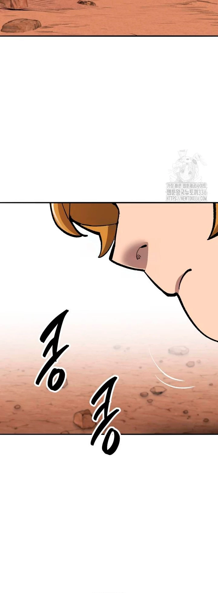 Rompiendo Limites capítulo 148 página 13