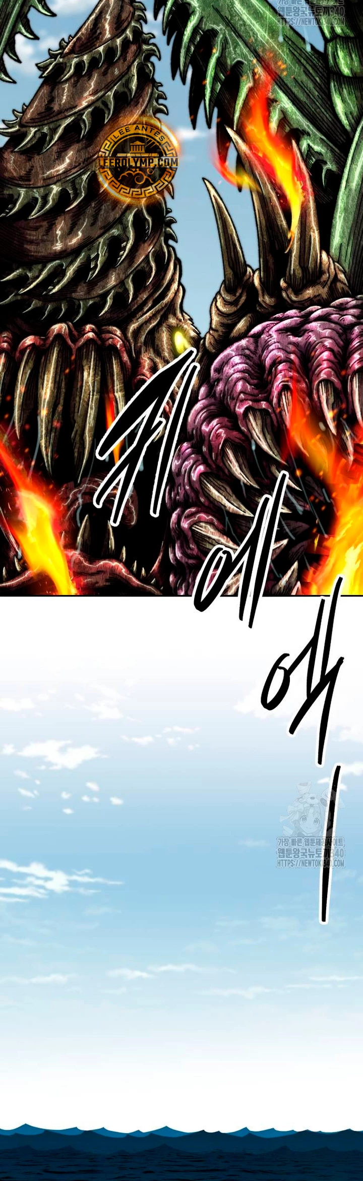 Rompiendo Limites capítulo 153 página 46