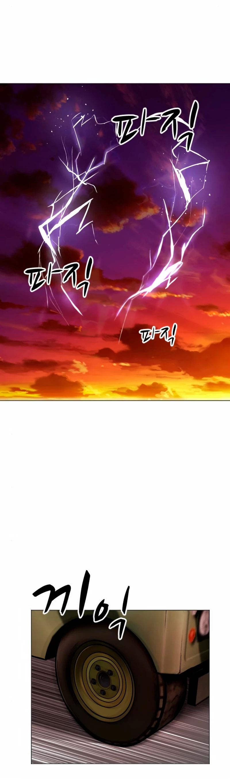 Rompiendo Limites capítulo 2 página 23