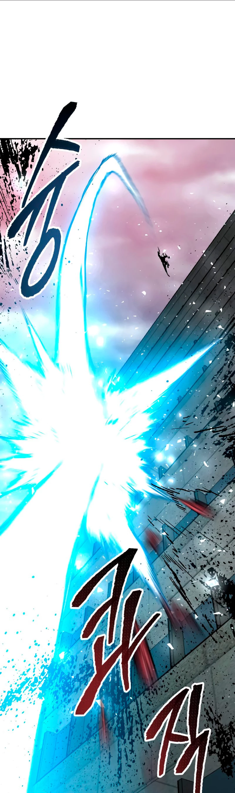 Rompiendo Limites capítulo 35 página 1