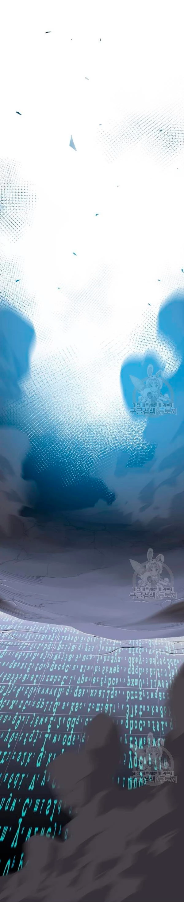 Rompiendo Limites capítulo 78 página 16