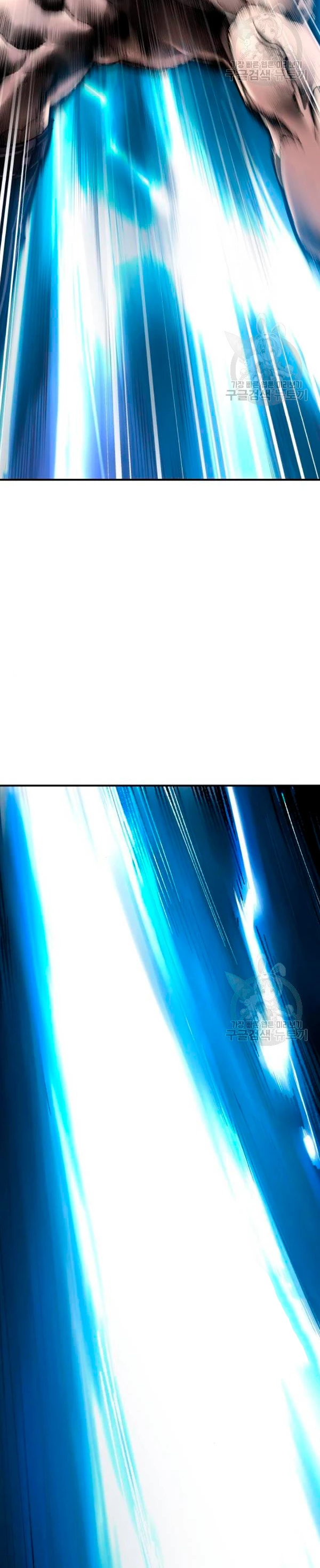 Rompiendo Limites capítulo 78 página 6