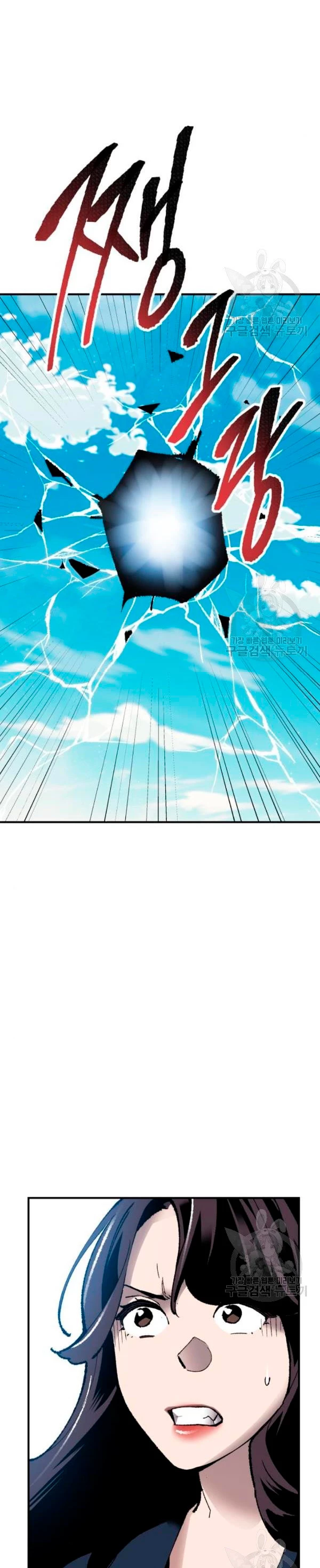 Rompiendo Limites capítulo 78 página 74