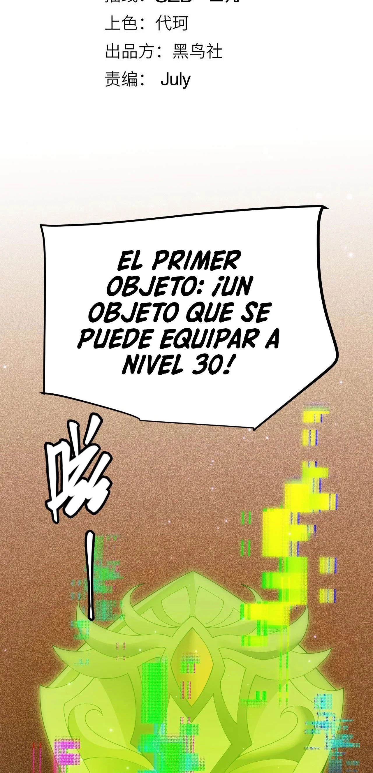 El juego del que vengo capítulo 105 página 4