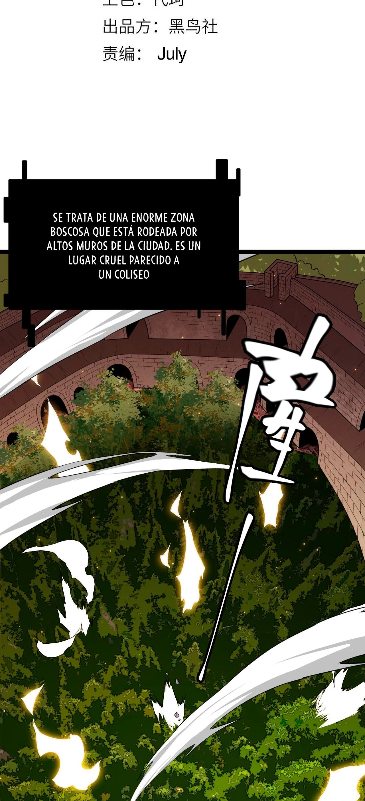 El juego del que vengo capítulo 117 página 6