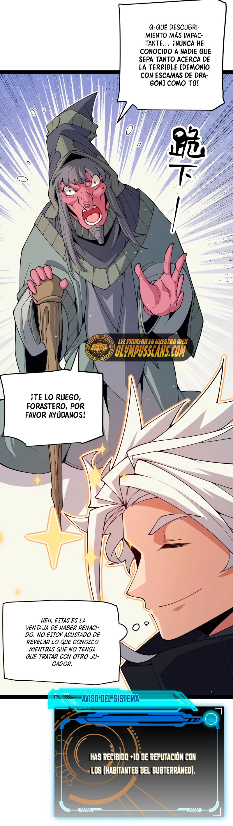 El juego del que vengo capítulo 160 página 32