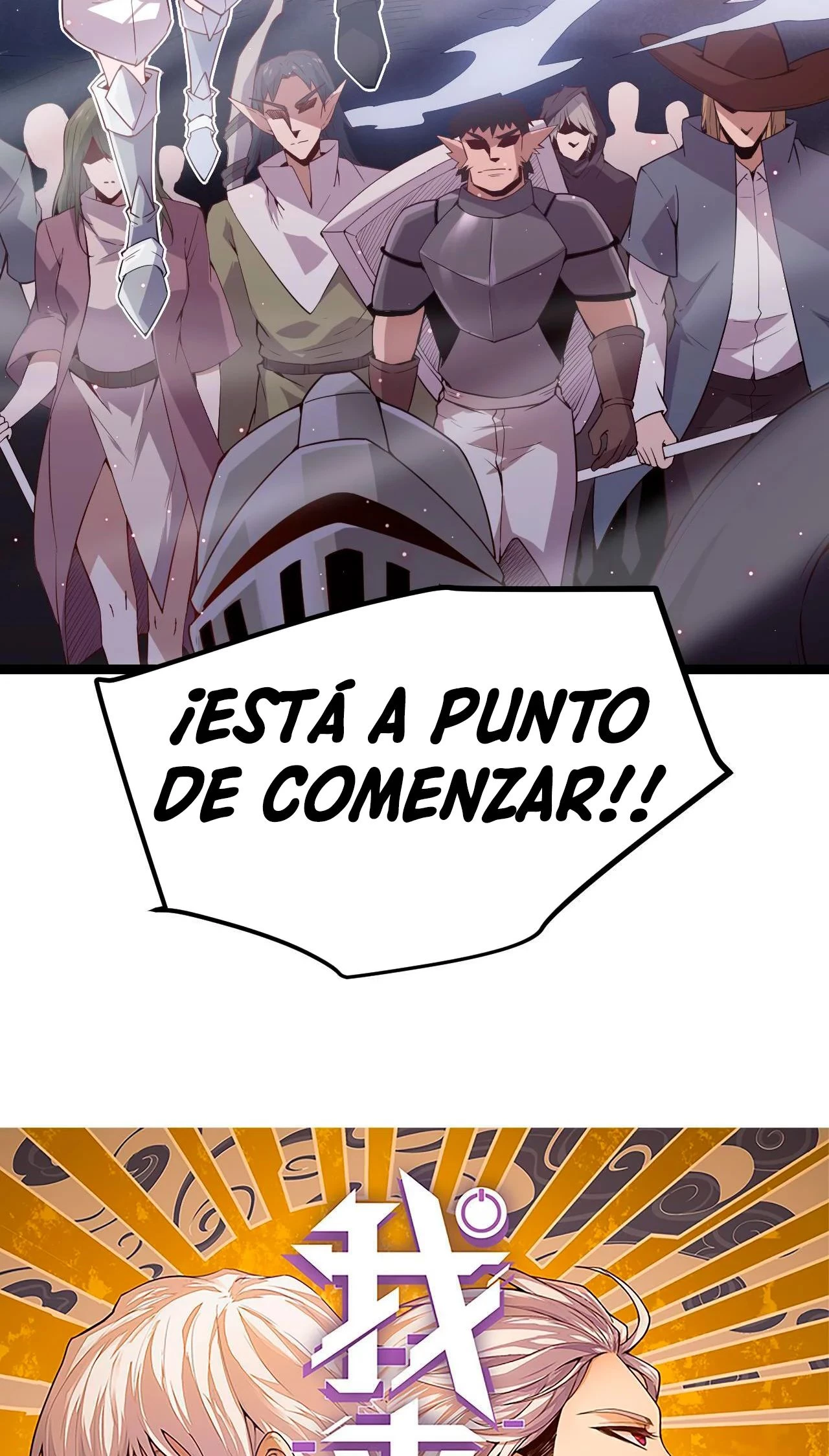 El juego del que vengo capítulo 21 página 5