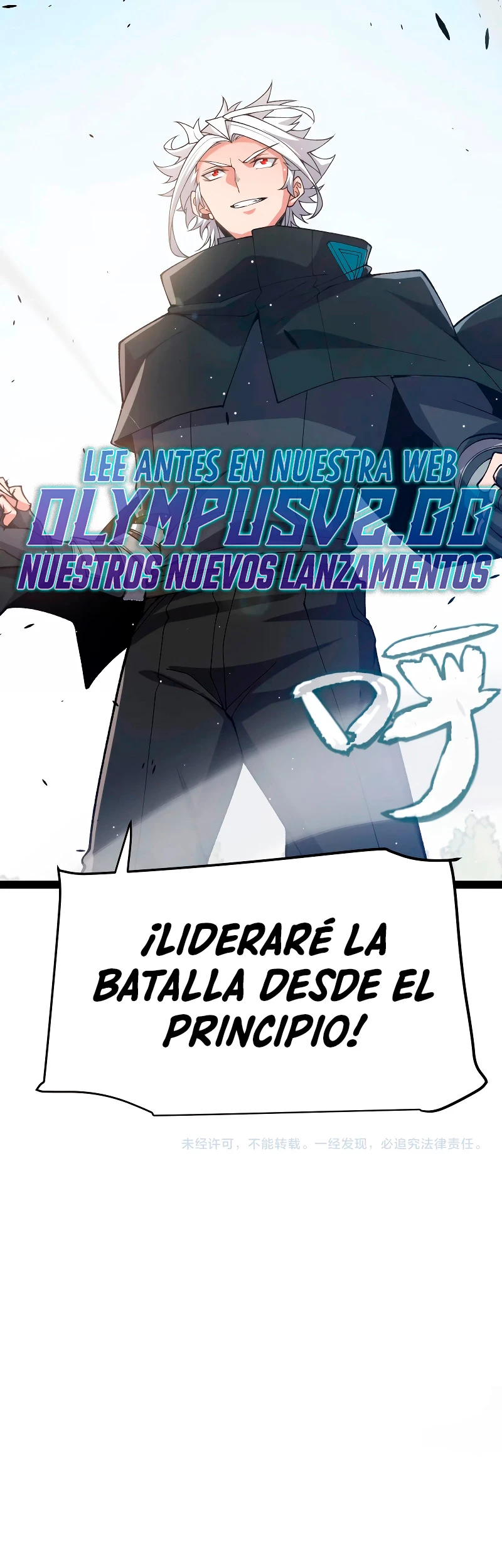 El juego del que vengo capítulo 213 página 42