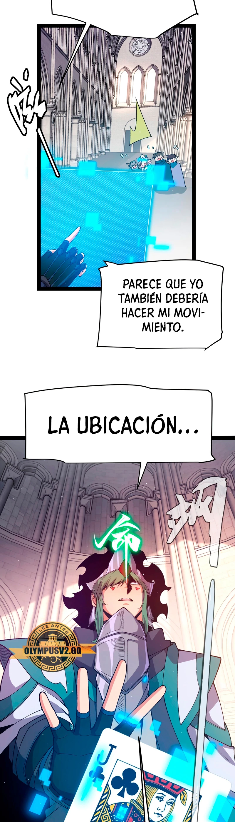El juego del que vengo capítulo 215 página 32