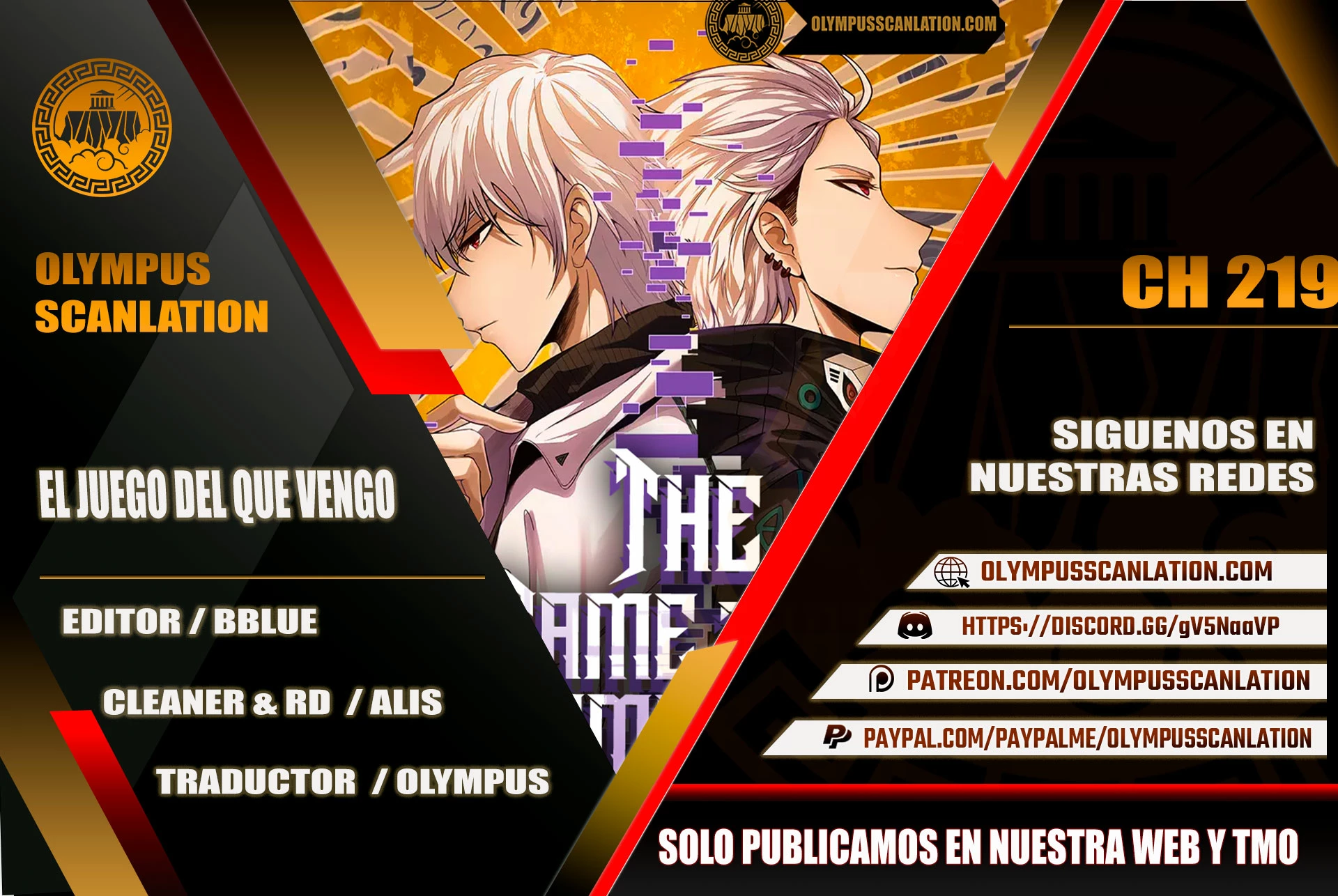 El juego del que vengo capítulo 219 página 1