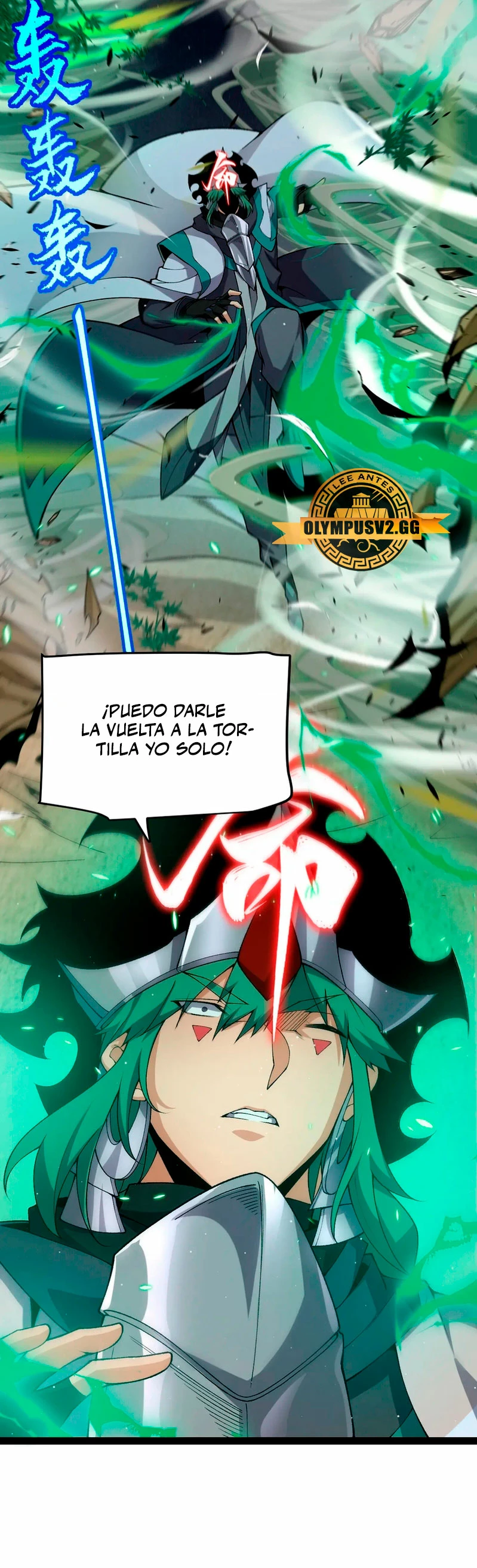 El juego del que vengo capítulo 219 página 35