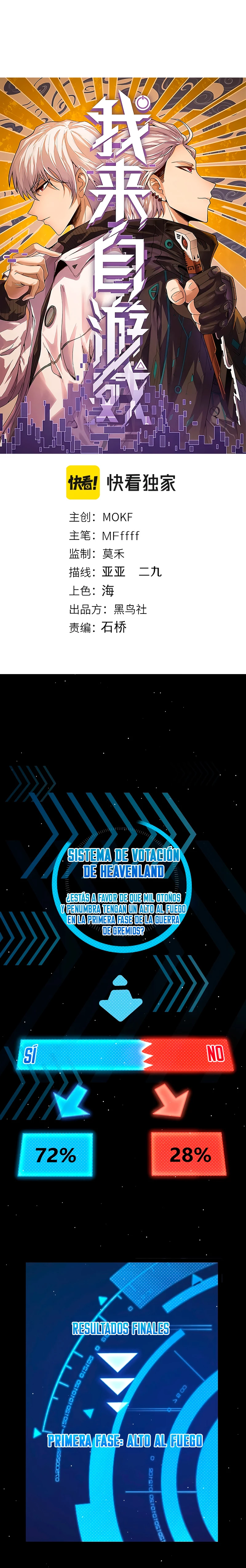 El juego del que vengo capítulo 222 página 2