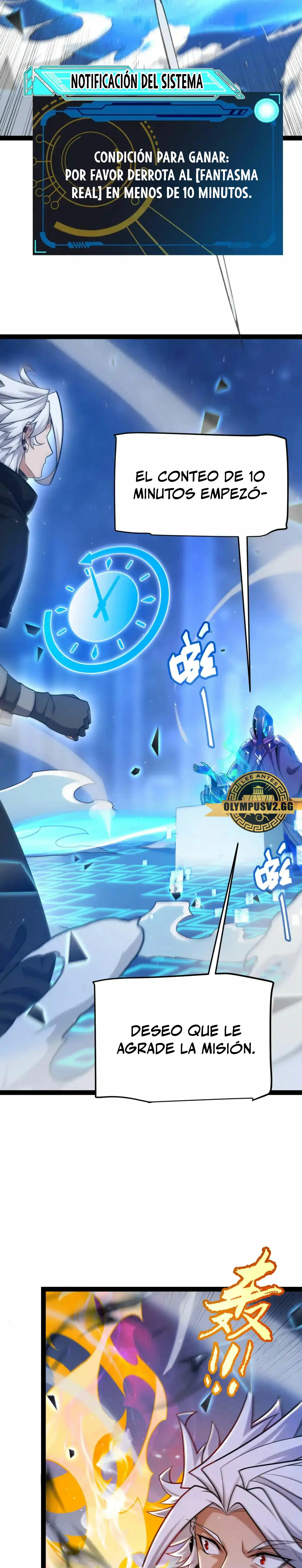 El juego del que vengo capítulo 235 página 13
